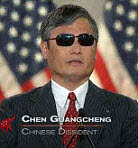 Chen Guangcheng Chinese Dissident on Wikipedia